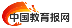 中国教育报网